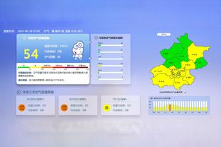 国米官方：还有比这更酷炫的登场热身吗？